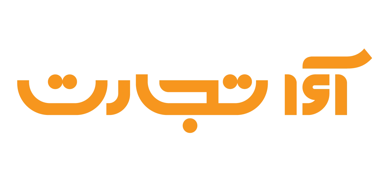آوا تجارت
